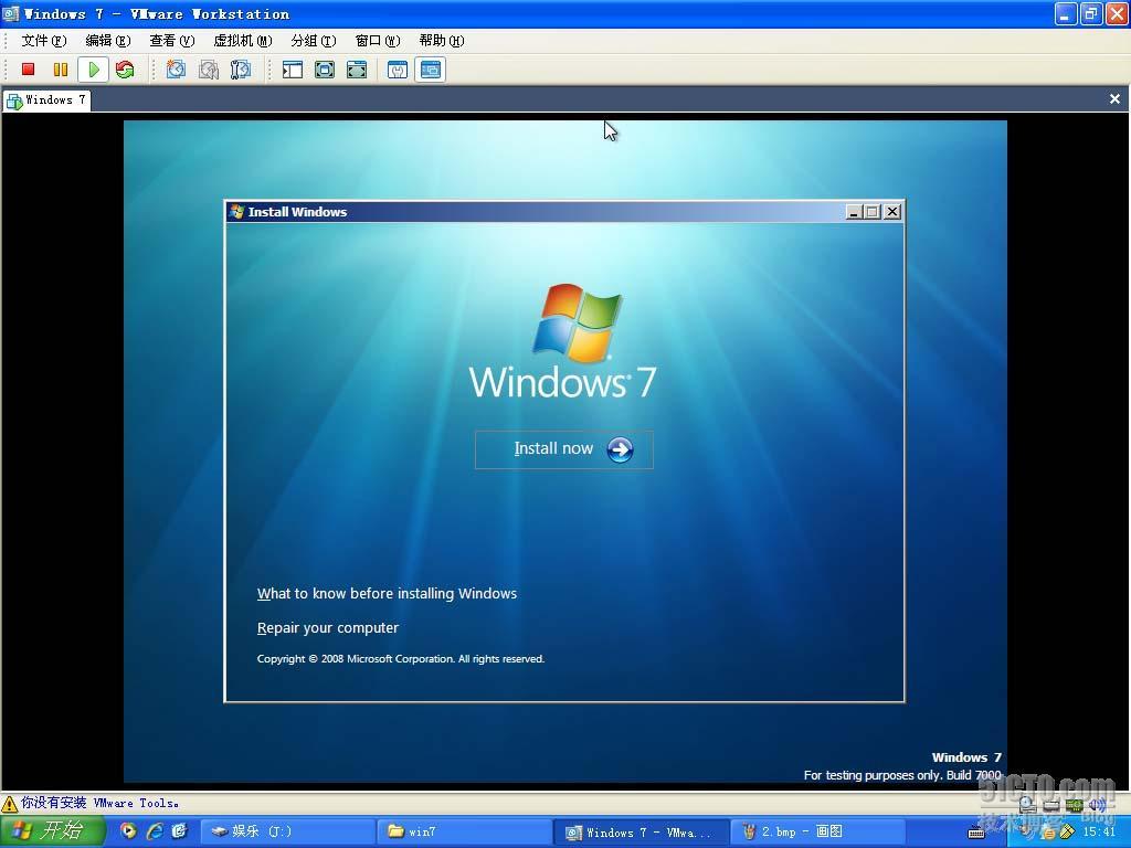 体验在windows7系统中玩红警!!!_休闲_03