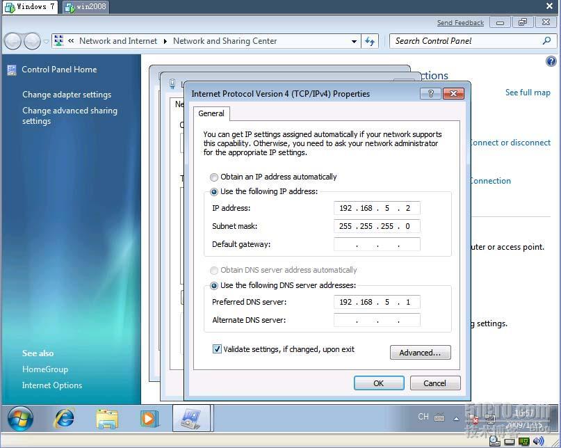 使用windows 7加入windows server 2008的域！_windows7_02