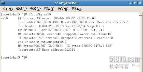 RHCE课程-RH033Linux基础笔记六_职场_10