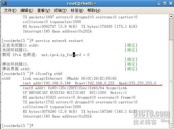 RHCE课程-RH033Linux基础笔记六_休闲_12