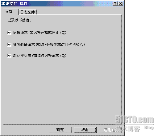 利用802.11x协议实现动态vlan的划分_vlan_02