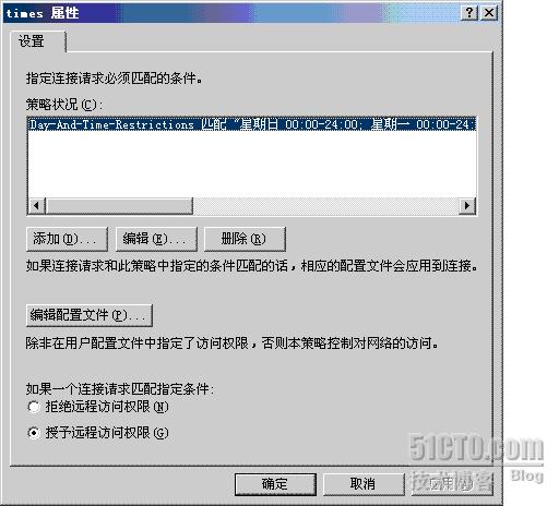 利用802.11x协议实现动态vlan的划分_802.11x协议_03