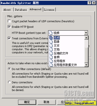  在ISA 2006标准版上利用Bandwidth Splitter定制带宽和限制流量(一)_职场_04