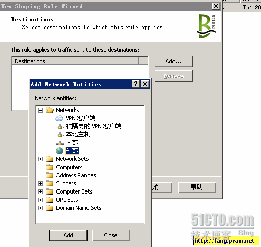  在ISA 2006标准版上利用Bandwidth Splitter定制带宽和限制流量(一)_休闲_06