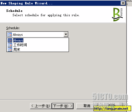  在ISA 2006标准版上利用Bandwidth Splitter定制带宽和限制流量(一)_休闲_07