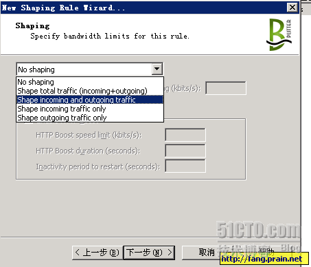  在ISA 2006标准版上利用Bandwidth Splitter定制带宽和限制流量(一)_职场_08