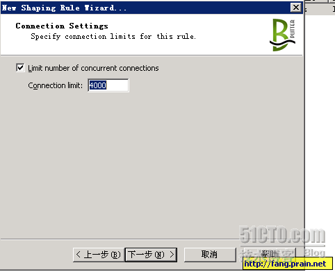  在ISA 2006标准版上利用Bandwidth Splitter定制带宽和限制流量(一)_休闲_10