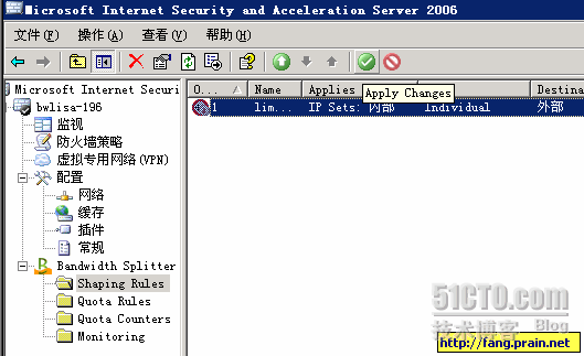  在ISA 2006标准版上利用Bandwidth Splitter定制带宽和限制流量(一)_休闲_14