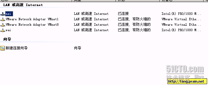 虚机使用技巧几则（经验交流）_技巧_03