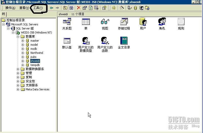 sql 定期备份_数据库