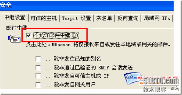 MDaemon使用技巧大全--增加邮件系统安全性的设定_大全