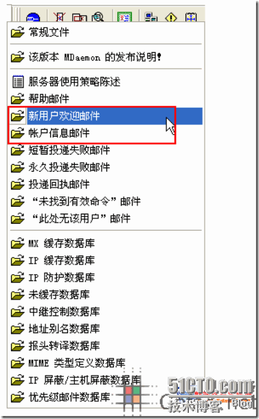 MDaemon使用技巧大全--新建账户欢迎文件的设置_大全