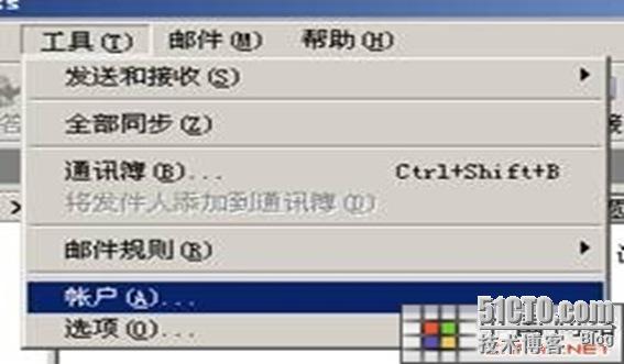 MDaemon 架设邮件服务器案例_休闲_29