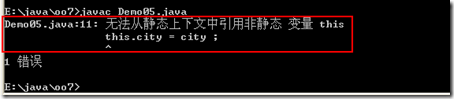 [零基础学JAVA]Java SE面向对象部分-12.面向对象基础（07）_JAVA_08