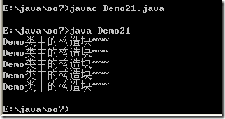 [零基础学JAVA]Java SE面向对象部分-12.面向对象基础（07）_static_27