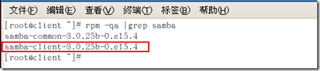 [RHEL5企业级Linux服务攻略]--第2季 Samba服务全攻略_RHEL5服务攻略_81
