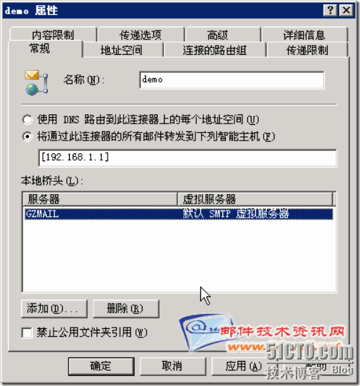 使用Exchange 的SMTP连接器路由/中继邮件的设定图例_SMTP_03