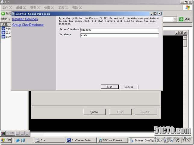 Deploy Office Communications Server 2007R2 Group Chat Server(二)_eploy_08