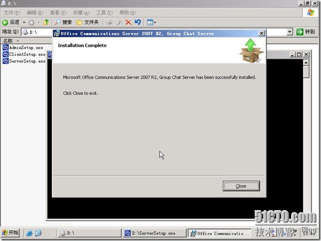 Deploy Office Communications Server 2007R2 Group Chat Server(二)_Communications_14