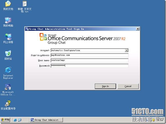 Deploy Office Communications Server 2007R2 Group Chat Server(二)_2007R2_20