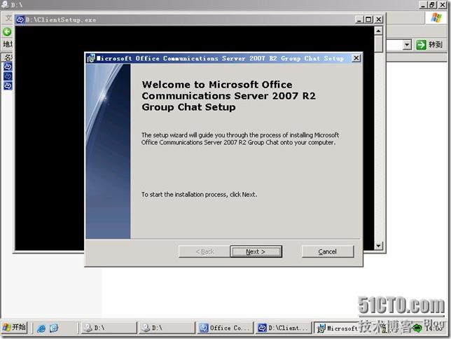 Deploy Office Communications Server 2007R2 Group Chat Server(二)_Communications_25