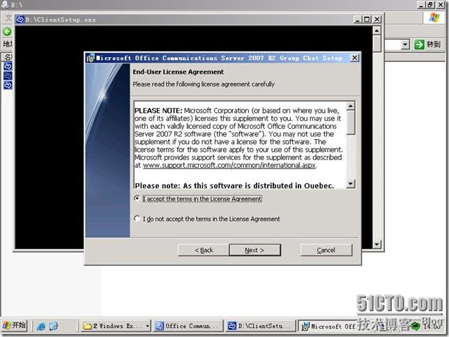 Deploy Office Communications Server 2007R2 Group Chat Server(二)_eploy_26