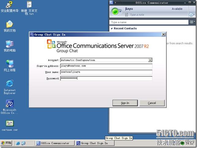 Deploy Office Communications Server 2007R2 Group Chat Server(二)_2007R2_30