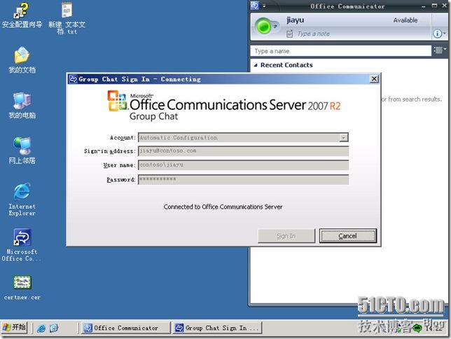 Deploy Office Communications Server 2007R2 Group Chat Server(二)_Communications_31
