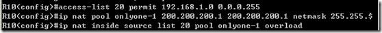 大型企业网络配置系列课程详解（七） --NAT的配置与相关概念的理解_休闲_19