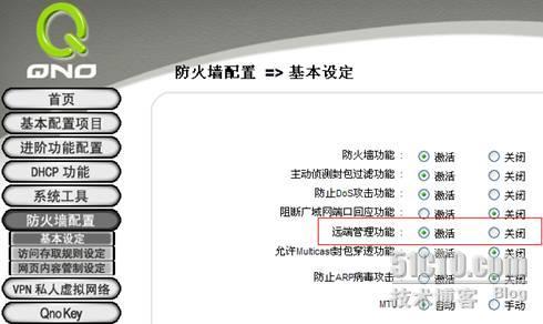 企业网络管理早准备  “按需分配”_休闲