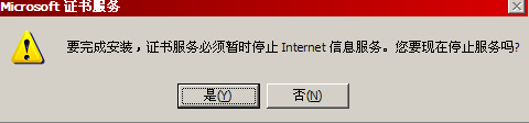   Windows中的EFS_休闲_05