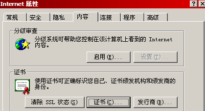   Windows中的EFS_休闲_06