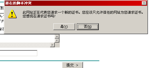   Windows中的EFS_Windows_15