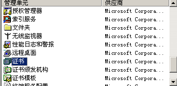   Windows中的EFS_文件加密系统_19