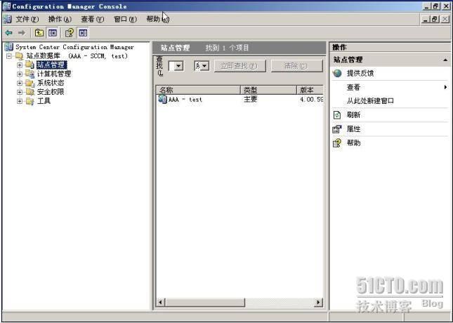 利用SCCM 2007 软件分发_职场