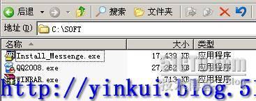 利用SCCM 2007 软件分发_职场_03