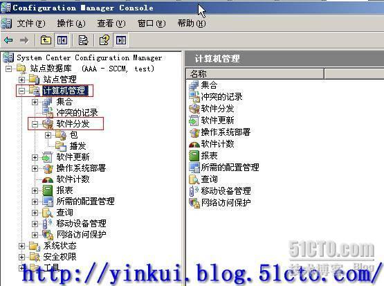 利用SCCM 2007 软件分发_Microsoft_04