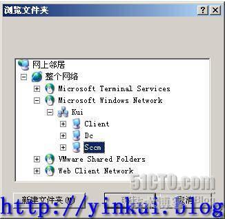 利用SCCM 2007 软件分发_休闲_08