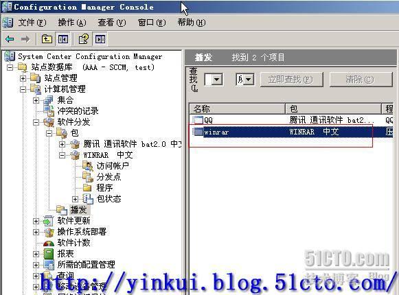 利用SCCM 2007 软件分发_职场_27