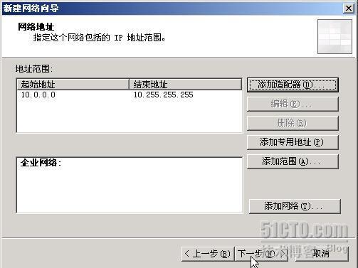 ISA Server 2006 实验指南(二)、阵列 NLB_NLB_15