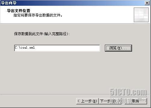 ISA Server 2006 实验指南(二)、阵列 NLB_阵列_32