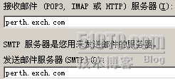  Exchange中的smtp和pop3_pop3_09