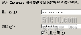  Exchange中的smtp和pop3_smtp_10