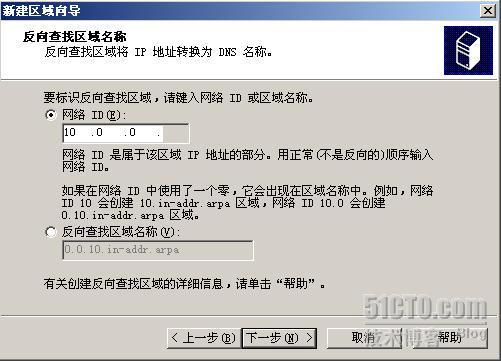 dns的中文全称是什么（dns中文名称及作用）〔dns中文叫什么〕