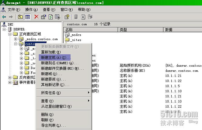 ISA2006实战系列之一：实战ISA三种客户端部署方案（下） _ISA_04