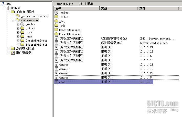 ISA2006实战系列之一：实战ISA三种客户端部署方案（下） _休闲_06