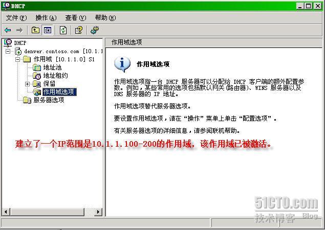 ISA2006实战系列之一：实战ISA三种客户端部署方案（下） _ISA_09