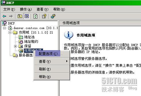 ISA2006实战系列之一：实战ISA三种客户端部署方案（下） _ISA_10