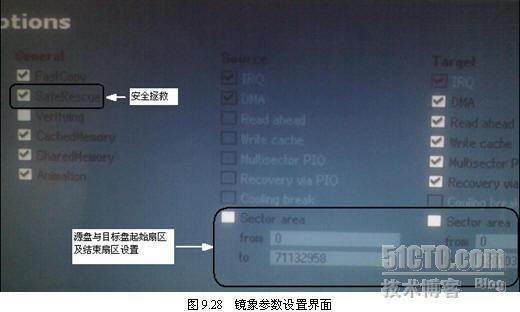 手把手教你恢复坏道硬盘数据（2)_职场_05