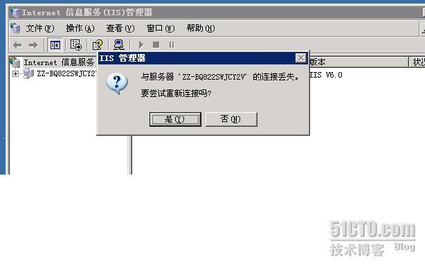 IIS无法连接到计算机_职场